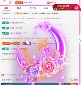 ღ娜娜ぃ感冒不舒服休的图片