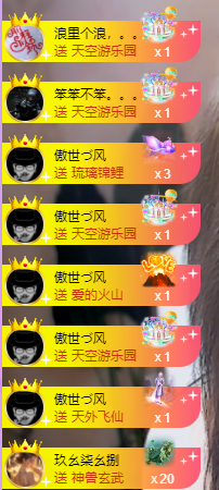 莹儿～晚上见的图片
