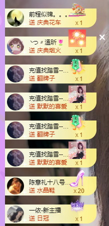 莹儿～晚上见的图片