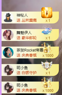 莹儿～晚上见的图片
