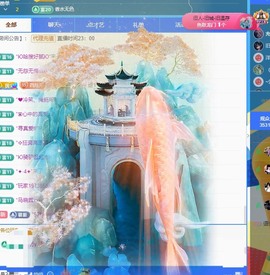 粤语🍀四月天主播照片