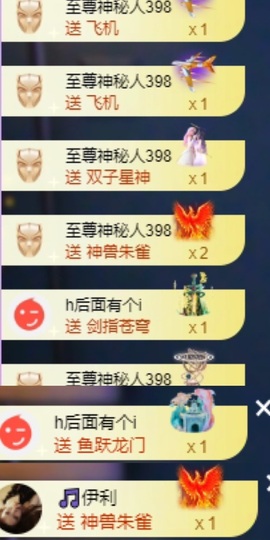 小缇娜主播照片
