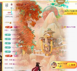 沫宝升级了主播照片