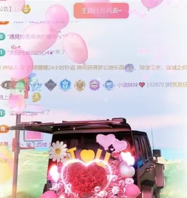 �小洁妹妹❤️主播照片