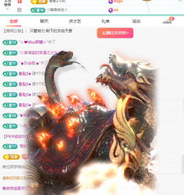 远扬、青青青青青青青的图片