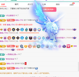 远扬、青青青青青青青的图片