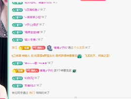 远扬、青青青青青青青的图片