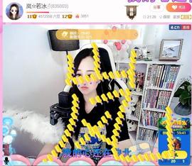 岚☆若冰♂的图片