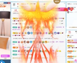 清雅休主播照片