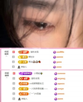 抱抱馨💌主播照片