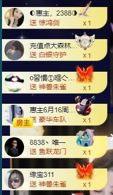 宝儿♚贺淡忘哥大帝啦主播照片