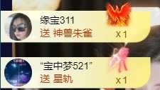 宝儿♚贺淡忘哥大帝啦主播照片