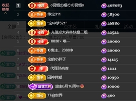 宝儿♚贺淡忘哥大帝啦主播照片