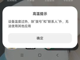 婷婷💕感恩有你陪伴主播照片
