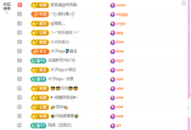 木子kigo暂退了的图片