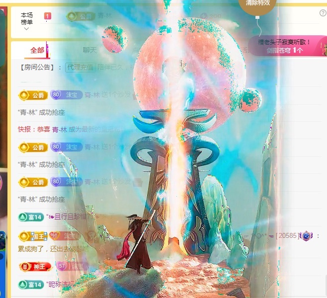 沫宝贺寂寞哥荣升神皇的图片