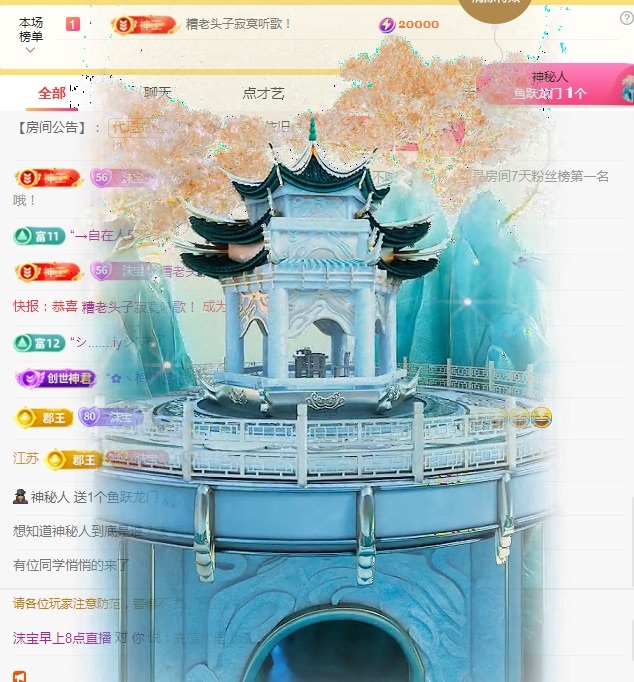 沫宝贺寂寞哥荣升神皇的图片