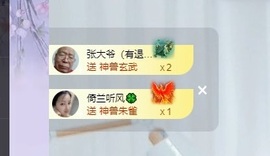 读书去了，有亿点忙主播照片