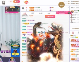 读书去了，有亿点忙主播照片