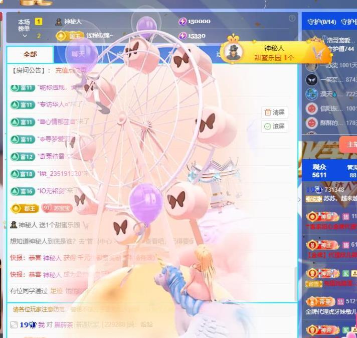 苏苏，越来越好的图片