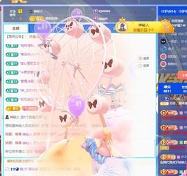 苏苏恭喜我夜行哥帝尊的图片