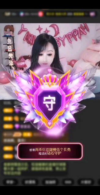幸福时刻~谢谢喵~/