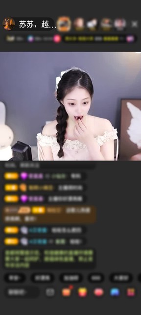 感谢神秘人赠送甜蜜乐园1个