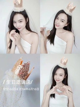 空空~❤主播照片