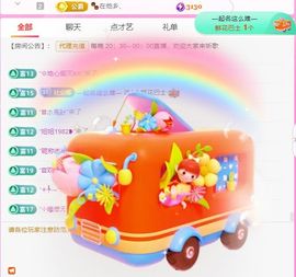 ღ娜娜ぃ感冒不舒服休的图片