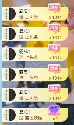 小洁妹妹❤️的图片