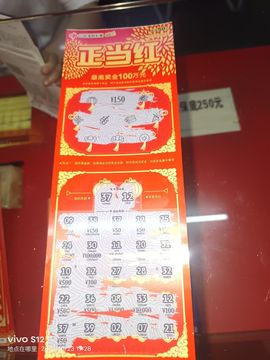 曹贼本贼的图片