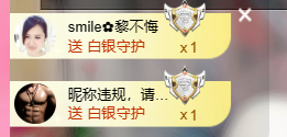 smile✿黎黎主播照片