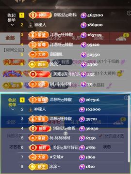 小玲儿～求卡求票主播照片