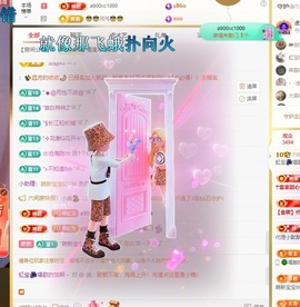 虹宝❣唱歌晚11点主播照片