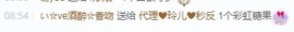 金牌代理❤玲儿❤的图片