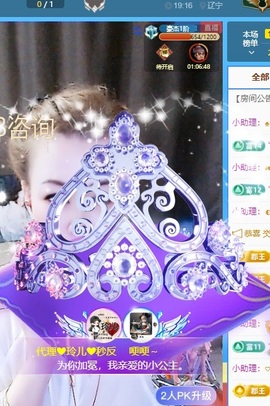 金牌代理❤玲儿❤的图片