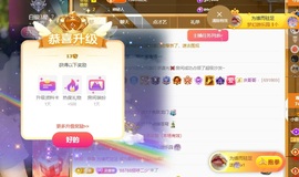 董贺我围观哥帝君啦的图片