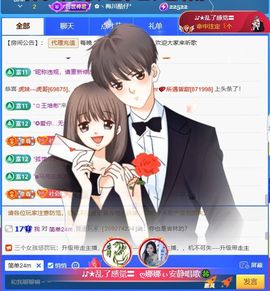 ღ娜娜ぃ安静唱歌🍀主播照片