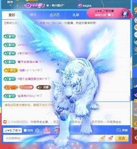 ღ娜娜ぃ感冒不舒服休的图片