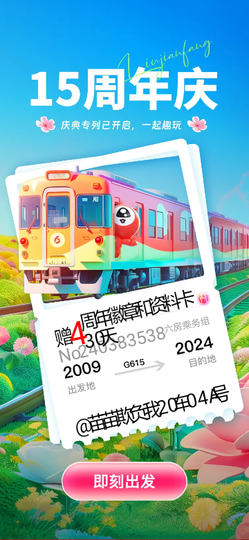 苗苗欺负我的图片