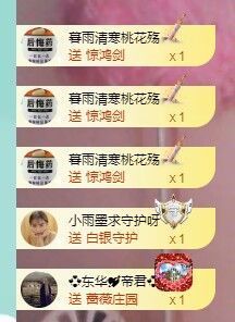 小灵鹤🦋的图片