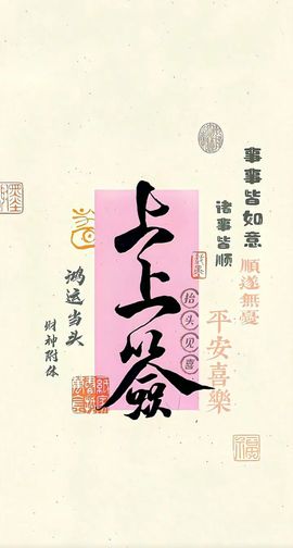 小灵鹤🦋的图片