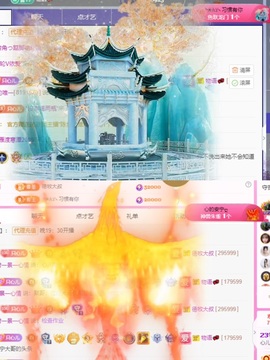 心儿ღ主播照片