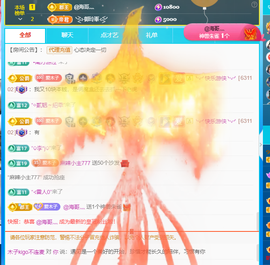 木子kigo暂退了的图片