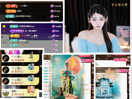 雲紫柔💕唱歌🎤主播照片