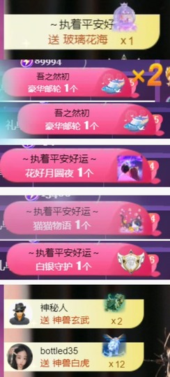 然然然然然然.的图片