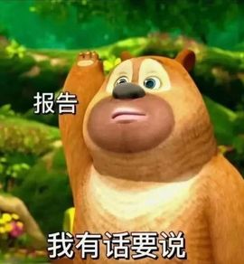 温暖宝宝💰钱多多主播照片
