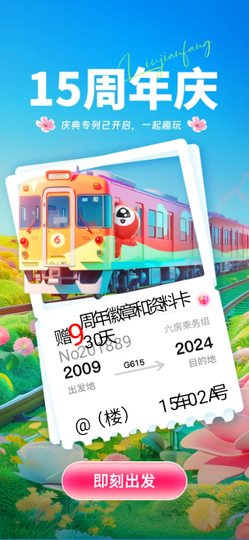 远方的弟弟（楼）的图片