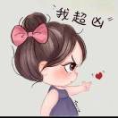 小老公赶牛车去接你