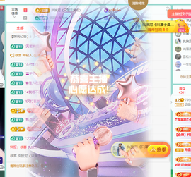 远扬、青青青青青青青的图片